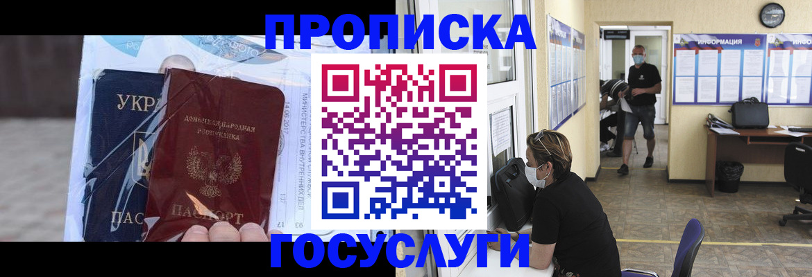 регистрация для школы в Кимрах