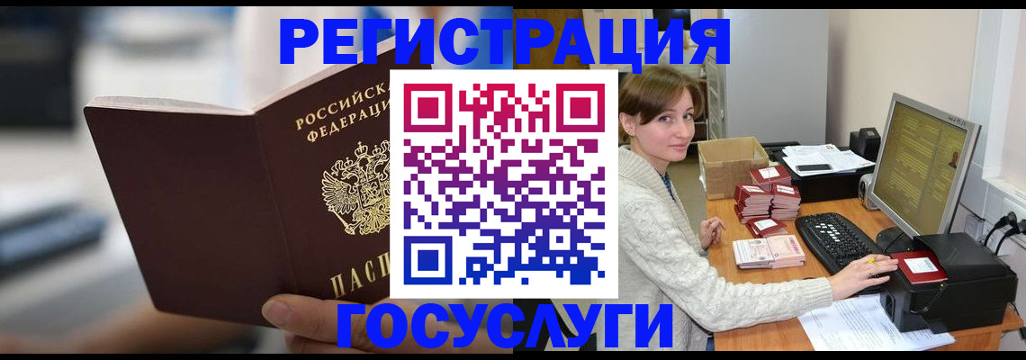 купить прописку в Кимрах
