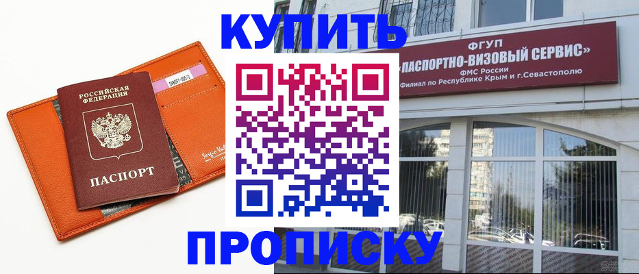 временная регистрация адрес в Кимрах