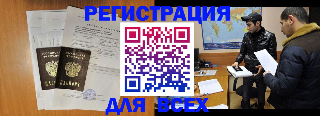 найти адрес прописки в Кимрах